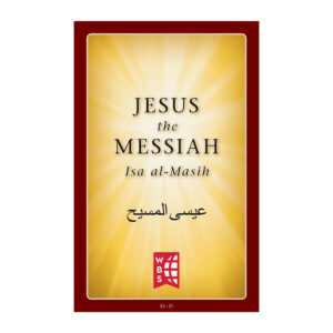 Jesus the Messiah