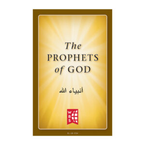 The Prophets of God