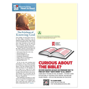 Downloadable WBS House to House Heart to Heart Ads